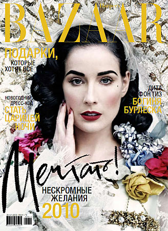 dita von teese harpers bazaar russia cover