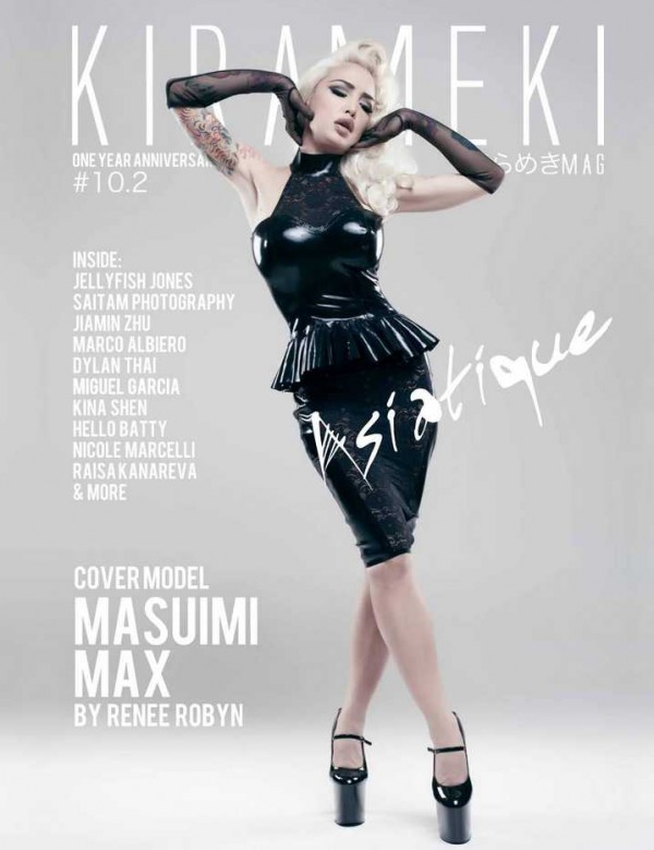 masuimi max kirameki magazine cover